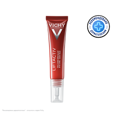 Купить Vichy Liftactiv Collagen Specialist Крем для кожи вокруг глаз 15 мл 1 шт цена