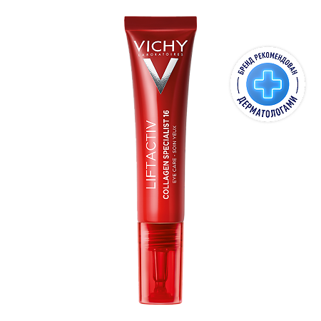 Изображение товара Vichy Liftactiv Collagen Specialist 16 Крем для кожи вокруг глаз 15 мл 1 шт