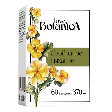 Love Botanica Свободное дыхание капсулы по 370 мг 60 шт