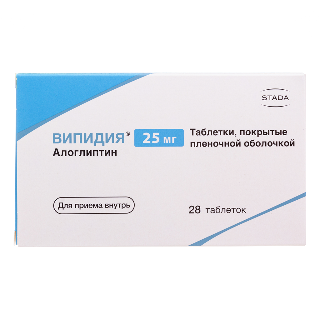 Випидия таблетки покрыт.плен.об. 25 мг 28 шт - купить, цена и отзывы,  Випидия таблетки покрыт.плен.об. 25 мг 28 шт инструкция по применению,  дешевые аналоги, описание, заказать в Саранске с доставкой на дом