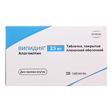 Изображение товара Випидия таблетки покрыт.плен.об. 25 мг 28 шт