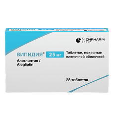 Изображение товара Випидия таблетки покрыт.плен.об. 25 мг 28 шт