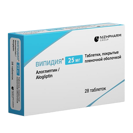 Випидия таблетки покрыт.плен.об. 25 мг 28 шт