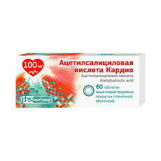 Изображение товара Ацетилсалициловая кислота Кардио таблетки кишечнорастворимые покрыт.плен.об. 100 мг 60 шт
