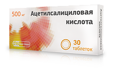 Изображение товара Ацетилсалициловая кислота таблетки 500 мг 30 шт