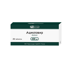 Купить Ацикловир таблетки 200 мг 20 шт цена