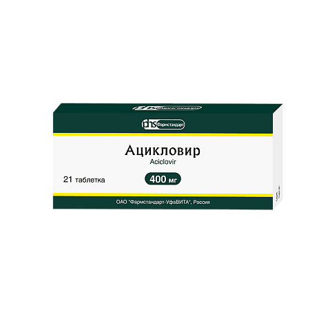 Ацикловир таблетки 400 мг 21 шт