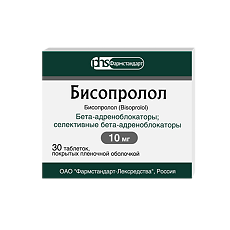 Купить Бисопролол таблетки покрыт.плен.об. 10 мг 30 шт цена