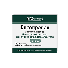 Изображение товара Бисопролол таблетки покрыт.плен.об. 2,5 мг 30 шт