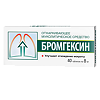 Бромгексин таблетки 8 мг 40 шт