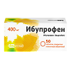 Ибупрофен таблетки покрыт.плен.об. 400 мг 50 шт