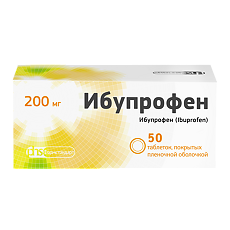 Изображение товара Ибупрофен таблетки покрыт.плен.об. 200 мг 50 шт