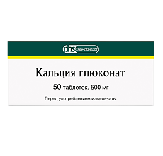 Изображение товара Кальция глюконат таблетки 500 мг 50 шт