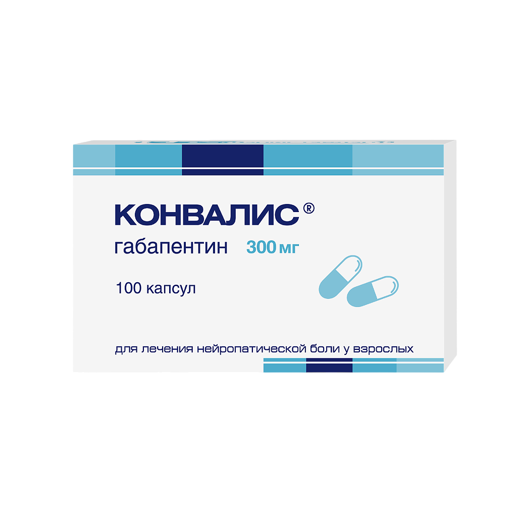 Конвалис капсулы инструкция фото Конвалис капсулы инструкция фото