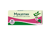 Мукалтин таблетки 50 мг 30 шт