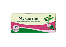 Изображение товара Мукалтин таблетки 50 мг 30 шт