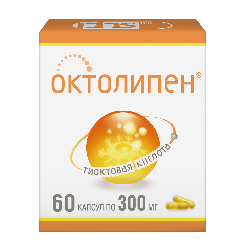 Октолипен 300 Капсулы Купить