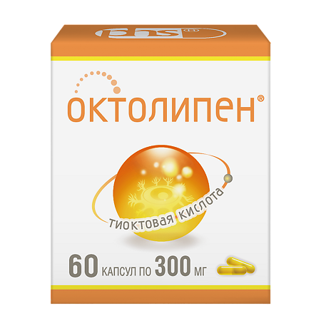 Октолипен 300 Капсулы Купить