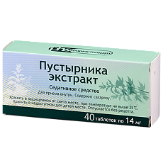 Купить Пустырника экстракт таблетки 14 мг 40 шт цена