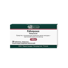 Купить Рабепразол таблетки покрыт.кишечнорастворимой об 10 мг 28 шт цена