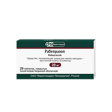 Купить Рабепразол таблетки покрыт.кишечнорастворимой об 20 мг 28 шт цена