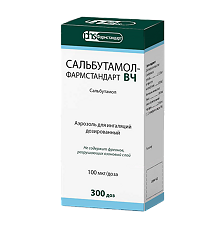 Изображение товара Сальбутамол-Фармстандарт ВЧ аэрозоль для ингаляций дозированный 100 мкг/доза 300 доз 1 шт