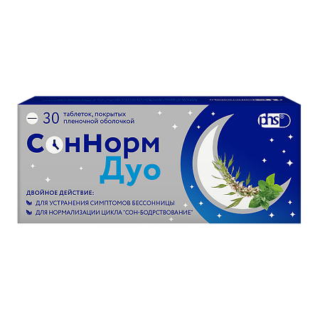 Изображение товара СонНорм Дуо таблетки покрытые пленочной оболочкой 3мг+1,16мг+28мг 30 шт