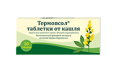 Изображение товара Термопсол таблетки от кашля 30 шт