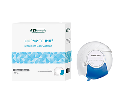 Купить Формисонид порошок для ингаляций дозированный 80 мкг+4,5 мкг/доза 120 шт цена