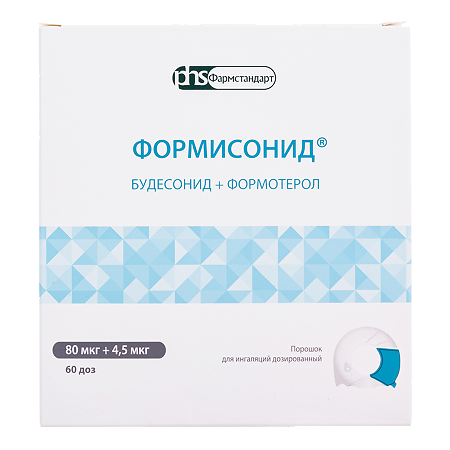 Формисонид порошок для ингаляций дозированный 80 мкг+4,5 мкг/доза 60 шт