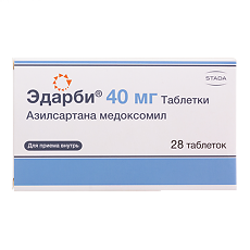 Купить Эдарби таблетки 40 мг 28 шт цена