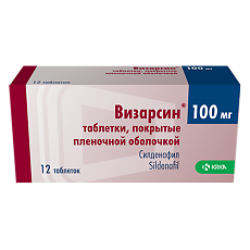 Купить Визарсин таблетки покрыт.плен.об. 100 мг 12 шт цена