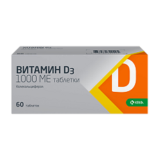 Купить Витамин D3 таблетки 1000 ме 60 шт цена