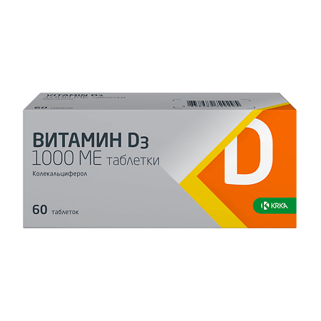 Витамин D3 таблетки 1000 ме 60 шт