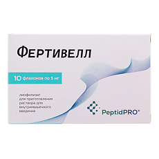 Купить Фертивелл лиофилизат д/приг раствора для в/м введ 5 мг фл 10 шт цена