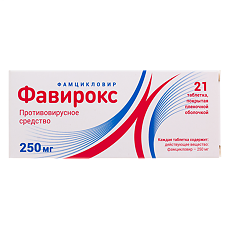 Купить Фавирокс таблетки покрыт.плен.об. 250 мг 21 шт цена