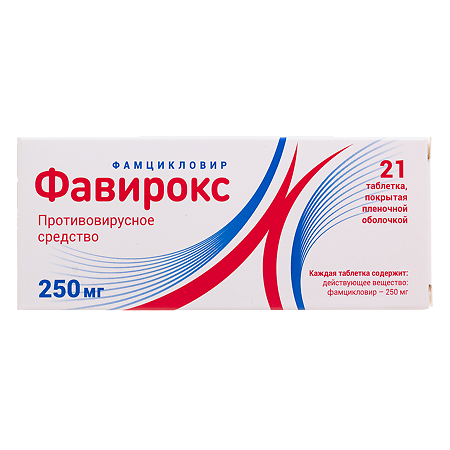 Фавирокс таблетки покрыт.плен.об. 250 мг 21 шт