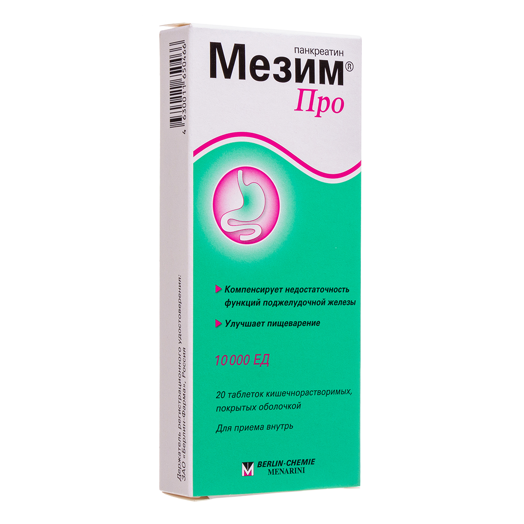 Мезим Про - купить, цена и отзывы, Мезим Про инструкция по применению,  дешевые аналоги, описание, заказать в Смоленске с доставкой на дом