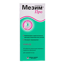 Купить Мезим Про таблетки кишечнорастворимые покрыт.об. 10000 ед 20 шт цена