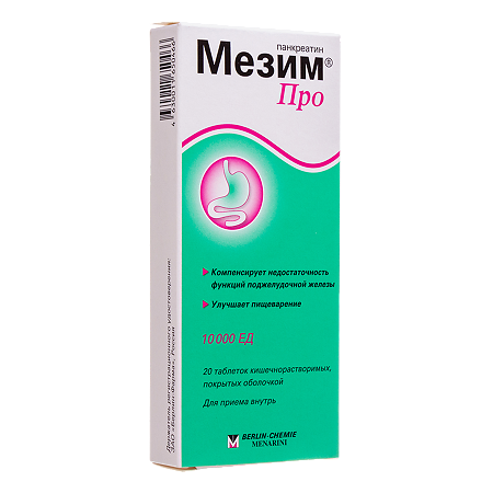 Мезим Про таблетки кишечнорастворимые покрыт.об. 10000 ед 20 шт