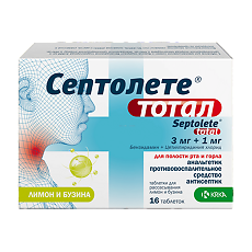 Купить Септолете Тотал таблетки для рассасывания 3 мг+1 мг лимон и бузина 16 шт цена