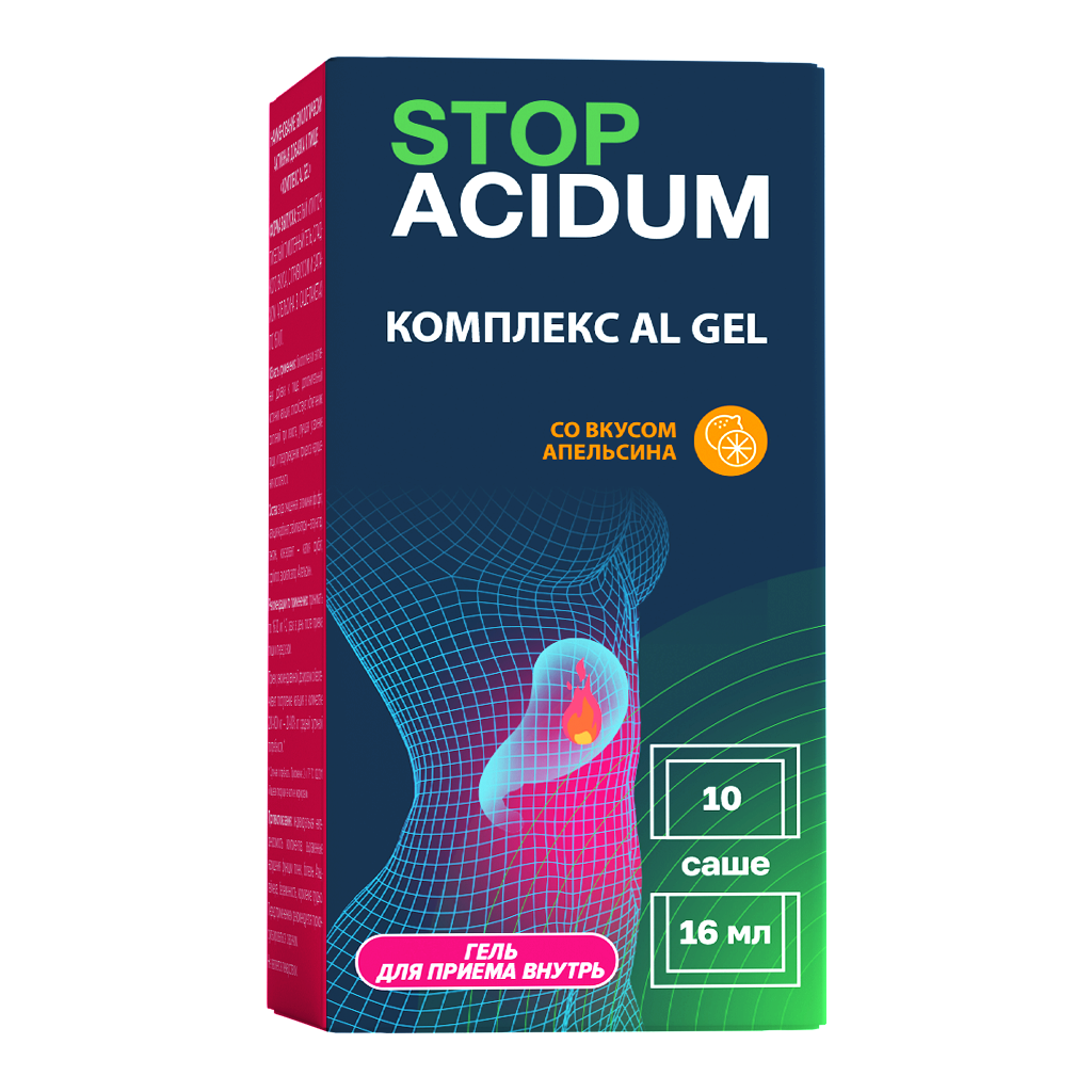 Изображение товара Гомогенный гель с ароматом апельсина AL GEL Stop Acidum 10 шт по 16 мл