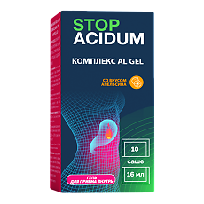 Купить Stop Acidum Комплекс AL GEL гель для приема внутрь со вкусом апельсина саше-пакеты по 16 мл 10 шт цена
