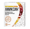 Амиксин таблетки покрыт.плен.об. 60 мг 10 шт