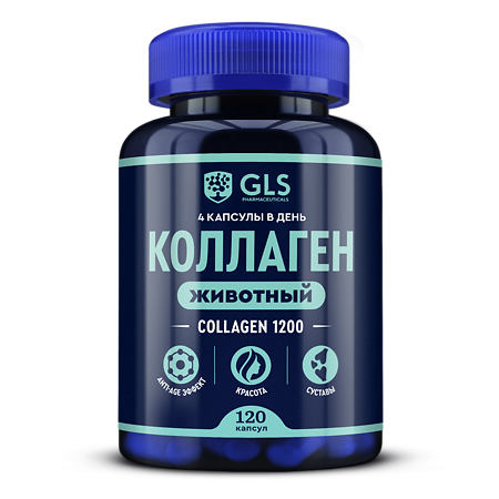 Животный коллаген 1200 GLS капсулы по 400 мг 120 шт