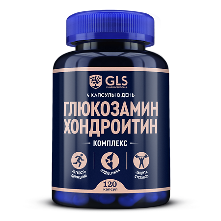Изображение товара Глюкозамин Хондроитин комплекс GLS капсулы 120 шт для поддержки суставов