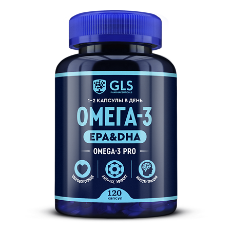 Про-Омега-3 GLS капсулы массой 700 мг 120 шт
