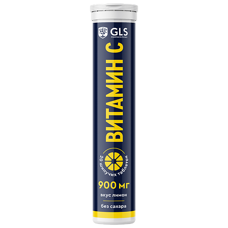 Витамин С GLS 900 мг шипучие таблетки массой 3,8 г без сахара вкус лимон 20 шт
