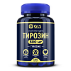 Тирозин 500 мг GLS капсулы по 400 мг 180 шт