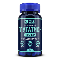 Купить Глутатион 150 мг GLS капсулы по 300 мг 60 шт цена